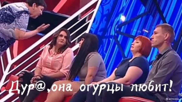 Мужское Женское. Прикол ?