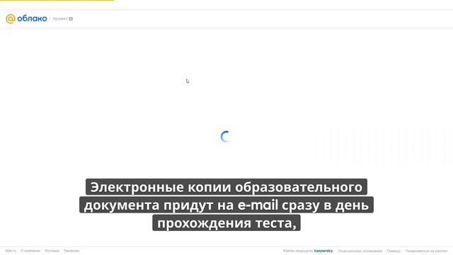 Онлайн курс 1182 — Педагог-дефектолог для работы с детьми школьного возраста смотреть онлайн