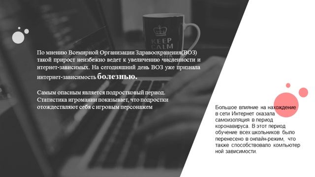 Презентация на тему 