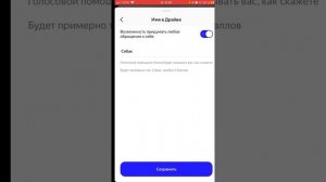 Обзор приложения каршеринга Яндекс Драйв. Версия 2.21 для iOS.  Часть 1. Промокод в описании
