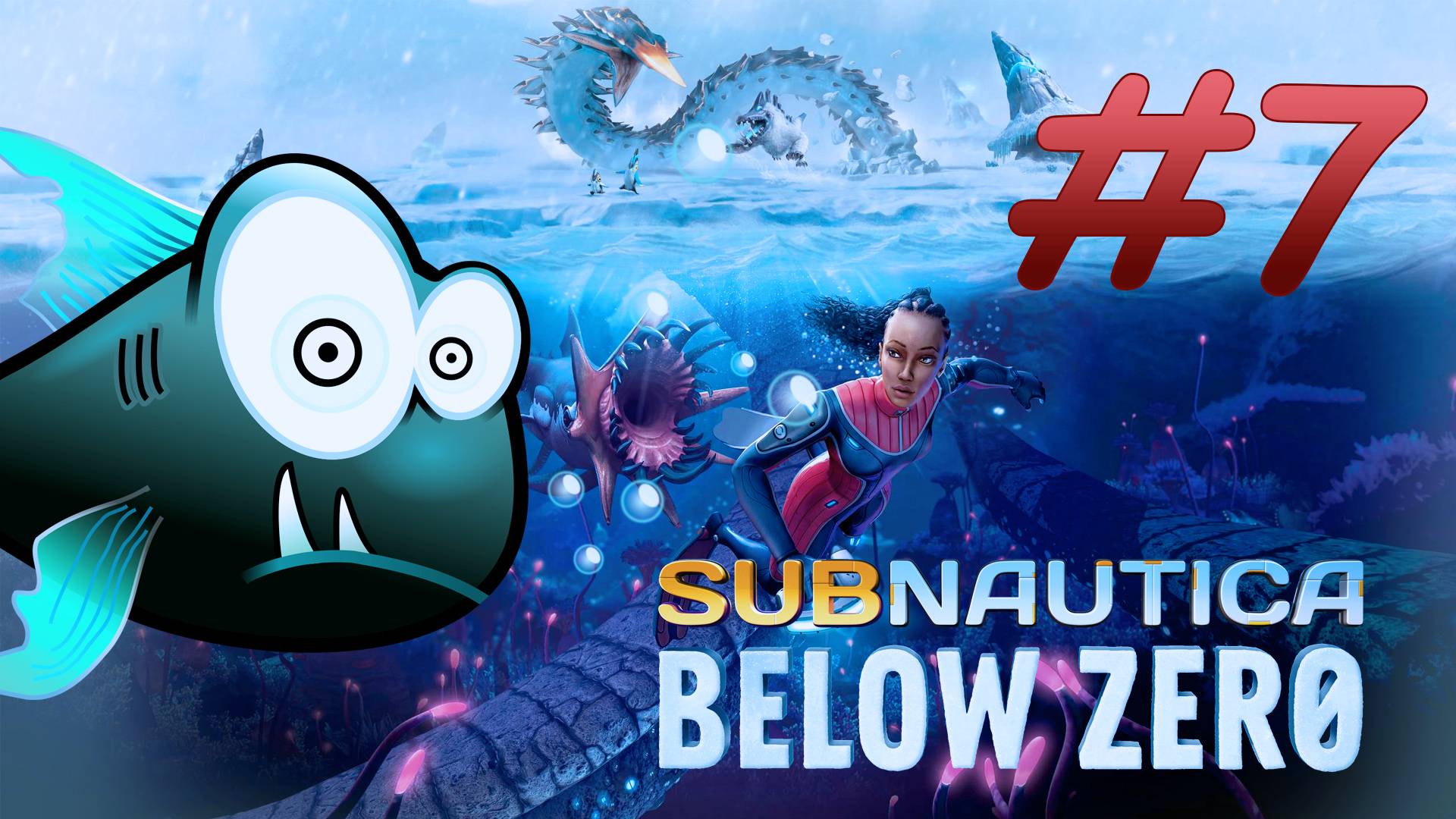 Subnautica Below Zero ФИНАЛ: Записки полярника-любителя