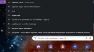 Вандахой или как скачать этот ваш японский (и не только) секай на пк//туториал//с новым годом!!