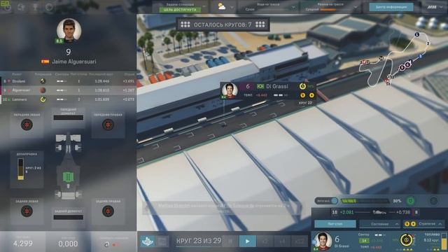 СЛОЖНЫЙ ЭТАП ДЛЯ КОМАНДЫ #28 - Motorsport Manager смотреть онлайн