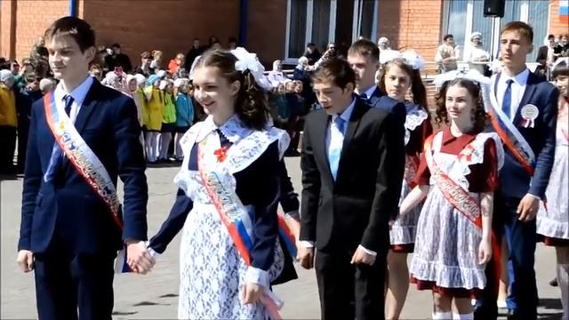 Последний школьный звонок 2018 смотреть онлайн