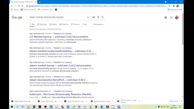 [Stream] Data Science. Реальная работа смотреть онлайн