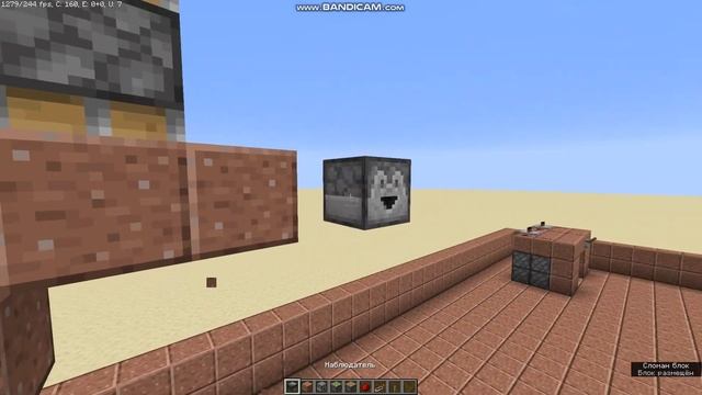 Как построить МЕХАНИЧЕСКУЮ ДВЕРЬ 3 на 3? | Дверь 3 на 3 в Minecraft | РЕДСТОУН МЕХАНИЗМЫ #2 смотреть онлайн