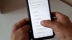 Быстрый набор Xiaomi. Как настроить быстрый набор на сяоми