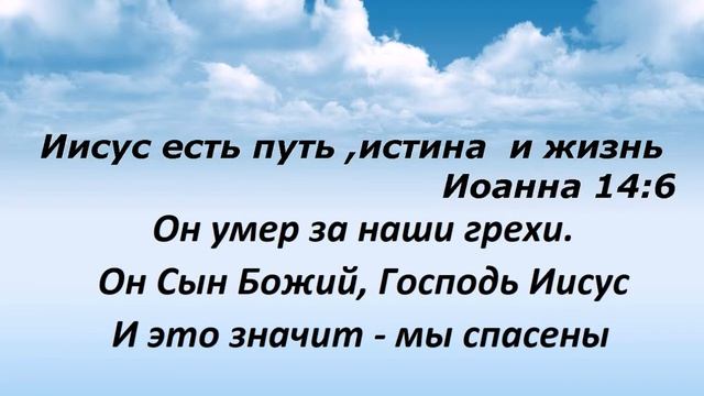 Jesus смотреть онлайн