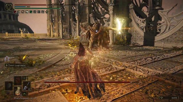 Моргот король знамений смотреть онлайн