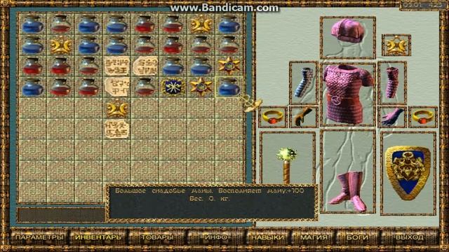 spells of gold Заклятие 3 эпизод смотреть онлайн