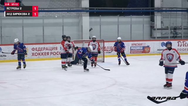 Ястребы 2 - Академия Бирюкова 2 | "Арктика" смотреть онлайн