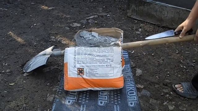 Как быстро раскрыть мешок с цементом смотреть онлайн