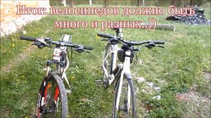 Merida CROSSWAY URBAN 300 против Merida Big Nine 500