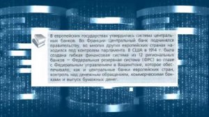 Новейшая история, 9 класс, 1-2 параграф