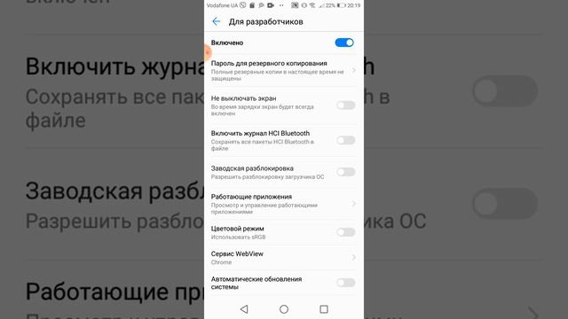 Как получить белою точку на запесь экрана на huawei смотреть онлайн