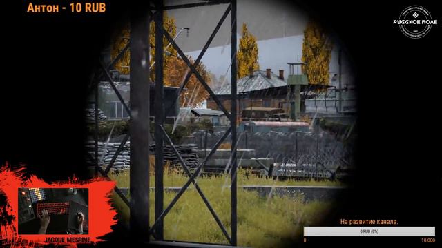 DAYZ. Обуваемся в кеды. смотреть онлайн