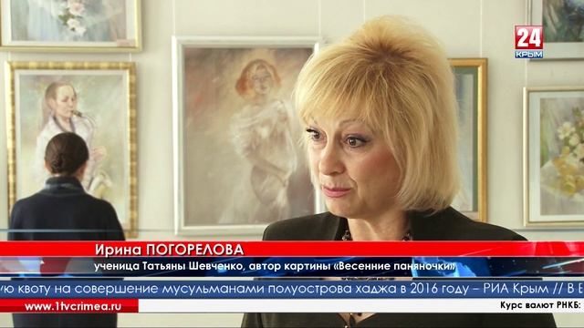 Многонациональная красота смотреть онлайн