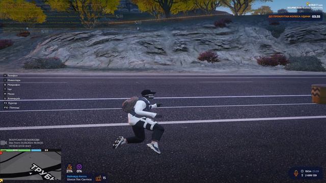Grand Theft Auto V 2024.09.01 - 19.55.08.06.DVR смотреть онлайн