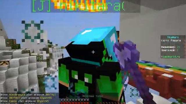 я забыл пароль _играем sky wars смотреть онлайн