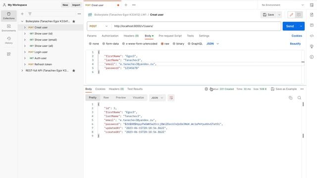Защита Лабораторной работы №1 (Back-end) смотреть онлайн