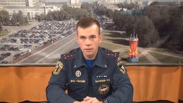 28.09.2021-По пожарной безопасности (Р. Цыганов) смотреть онлайн