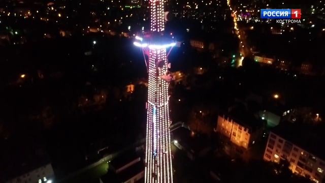 Костромская телебашня засияла тысячами разноцветных огней смотреть онлайн