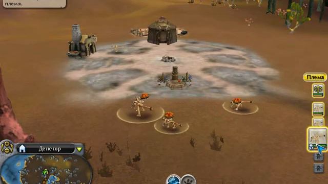 Spore 6 смотреть онлайн