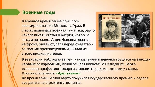 Поэзия доброты смотреть онлайн