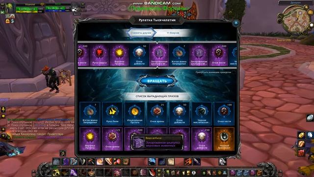 Монета удачи Джулии WoW Sirus Крутим 6 монет джулии?! что с них выпадет? смотреть онлайн