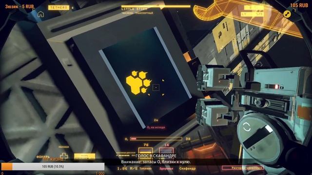 Hardspace: Shipbreaker Первый взгляд смотреть онлайн