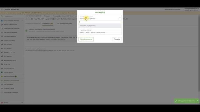 Как Сделать Просто