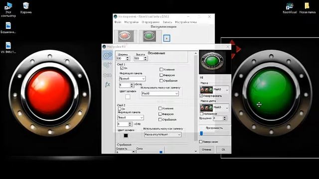 Neon visual - Эквалайзер на рабочем столе Windows смотреть онлайн