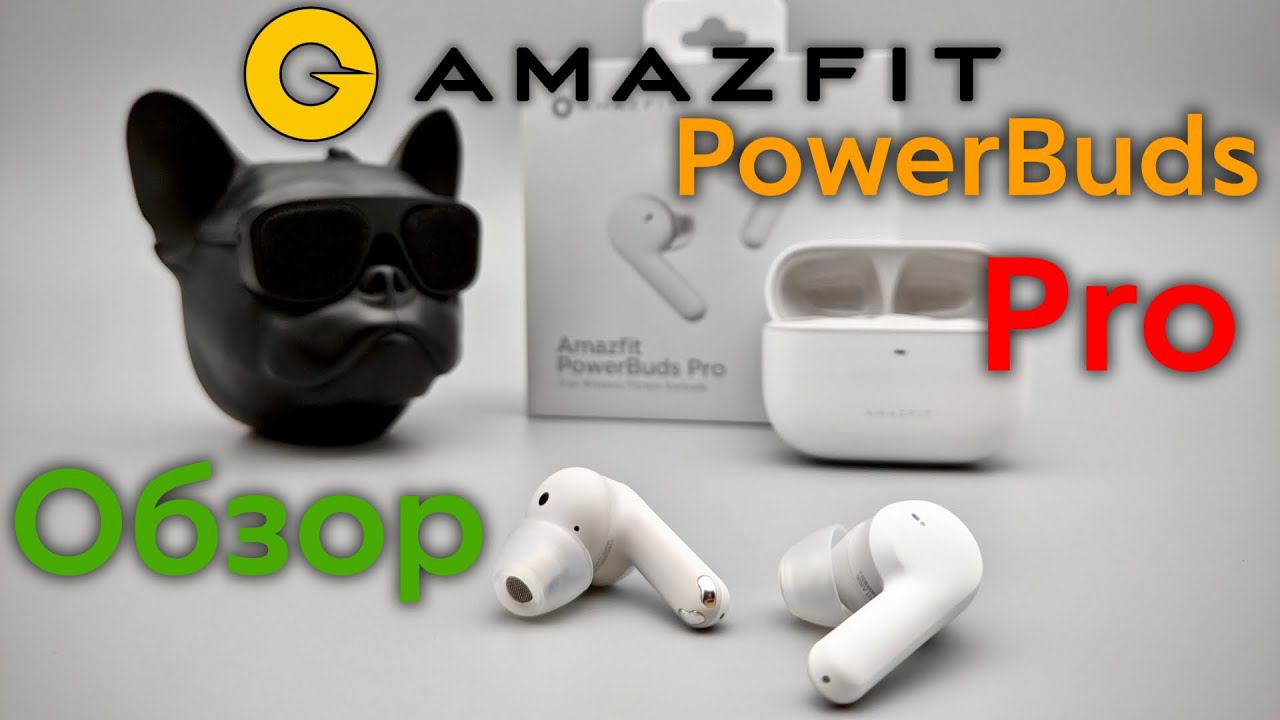 Amazfit Powerbuds Pro - обзор смотреть онлайн