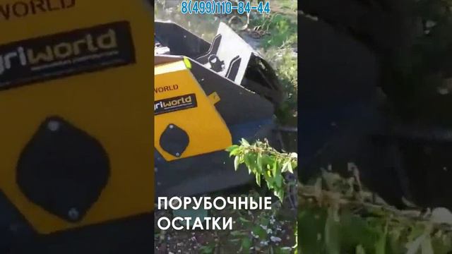 Ротоваторы AGRI WORLD (Италия) смотреть онлайн