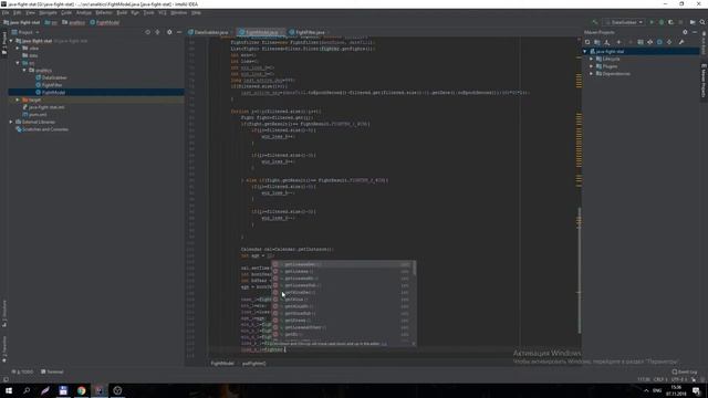 Анализ данных в ММА (Java) часть 3 смотреть онлайн