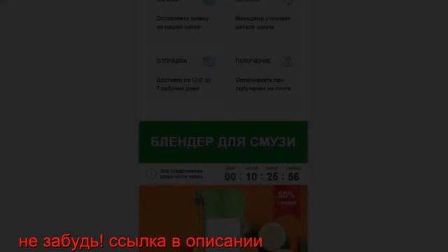 Портативный блендер для смузи купить Аягоз смотреть онлайн