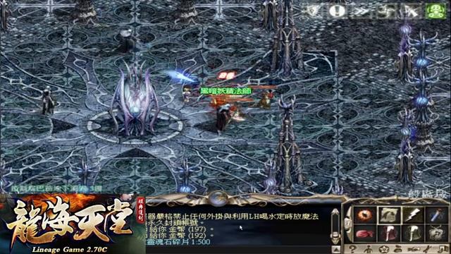 【龍海天堂 2.70C】05/15 騎士 直播Live? смотреть онлайн