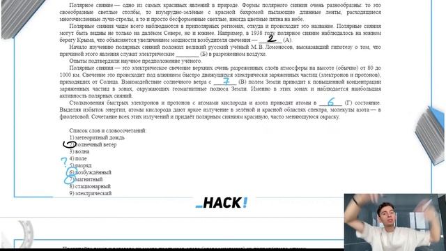 ДЕНЬ 6 / 9. ФИНАЛЬНЫЙ КУРС. МАГНЕТИЗМ I Физика ОГЭ 2024 I Эмиль Исмаилов - Global_EE смотреть онлайн