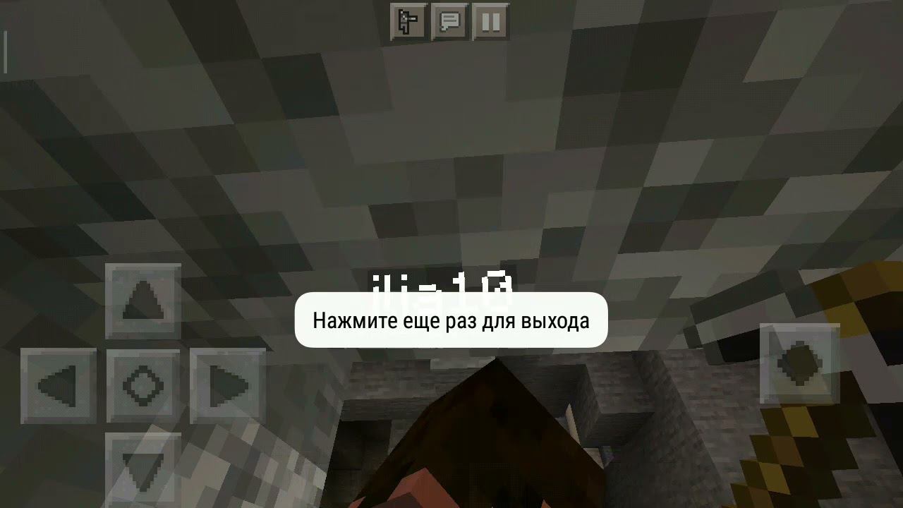 Выживание с другом 1 серия смотреть онлайн