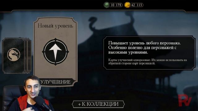 ТРАЧУ ЧЕСТНО ЗАРАБОТАННЫЕ ДУШИ НА ПАК "MK11" | ПРОСТО ЖЕСТЬ | Mortal Kombat mobile смотреть онлайн