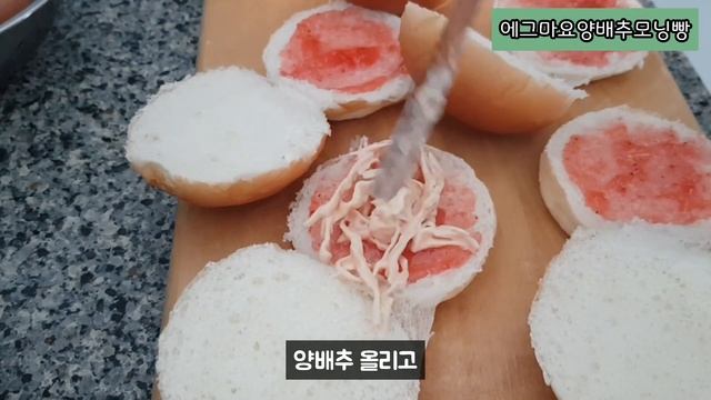 sub)4인가족집밥.vlog 불닭팽이버섯새우볶음 너무 맛있어요?콩나물밥,롤유부초밥,마늘쫑볶음,에그마요양배추빵 등등 맛있는집밥,먹방 смотреть онлайн