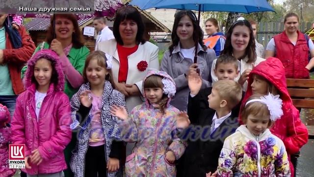 Наша дружная семья смотреть онлайн