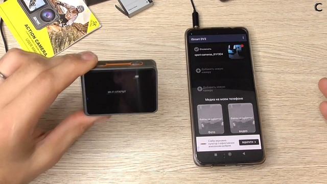 Экшн-камера AUSEK 5K S81TR  Action Camera  / обзор / ТЕСТ