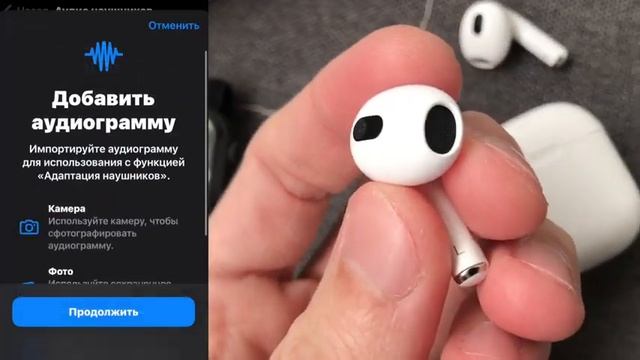 КАК РАСКРЫТЬ ЗВУЧАНИЕ AIRPODS НА АЙФОНЕ, НАСТРОИТЬ, УЛУЧШИТЬ ЗВУК, LIVE-ПРОСЛУШИВАНИЕ, ФОНОВЫЕ ЗВУК смотреть онлайн