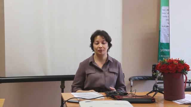 Отзыв на курс 