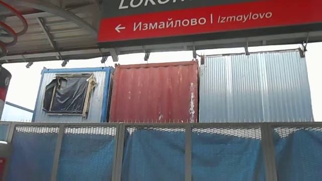 МЦК - станция Локомотив | Московский метрополитен смотреть онлайн