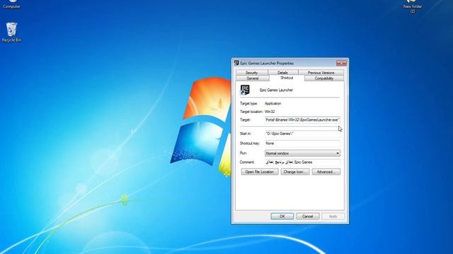 حل مشكلة كرت الشاشة مع متجر ايبك %100 How To Fix Epic Games Launcher Unsupported Graphics Card Erro смотреть онлайн