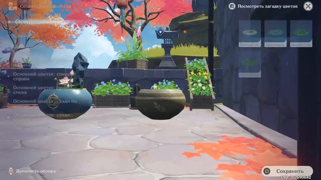 [Genshin Impact 2.6] Событие Краски фиалкового сада | Подворье цветов - Часть 4 смотреть онлайн