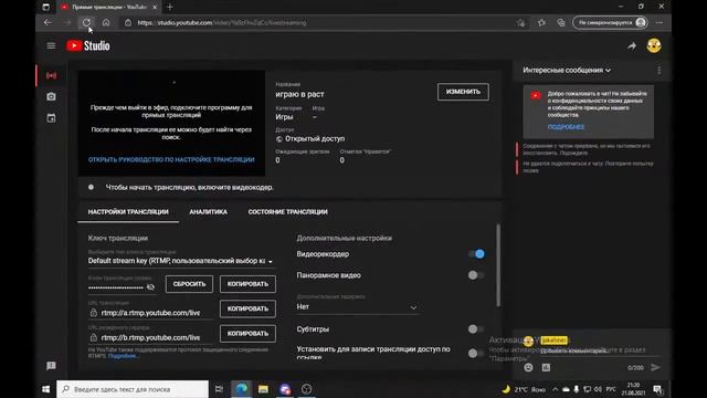 играю в раст смотреть онлайн