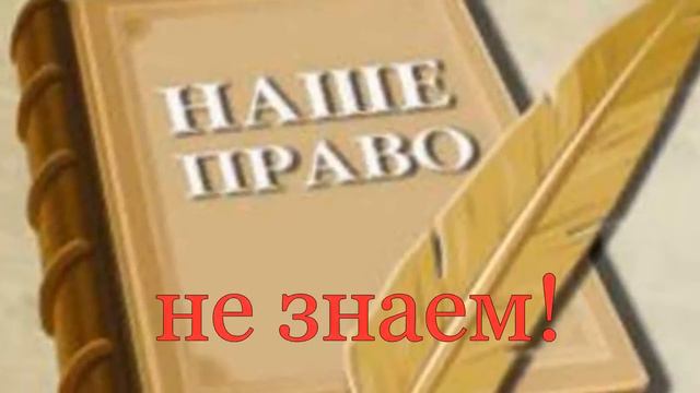 Камена Право смотреть онлайн